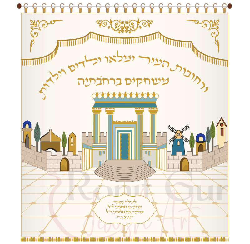 פרוכת ירושלים של זהב