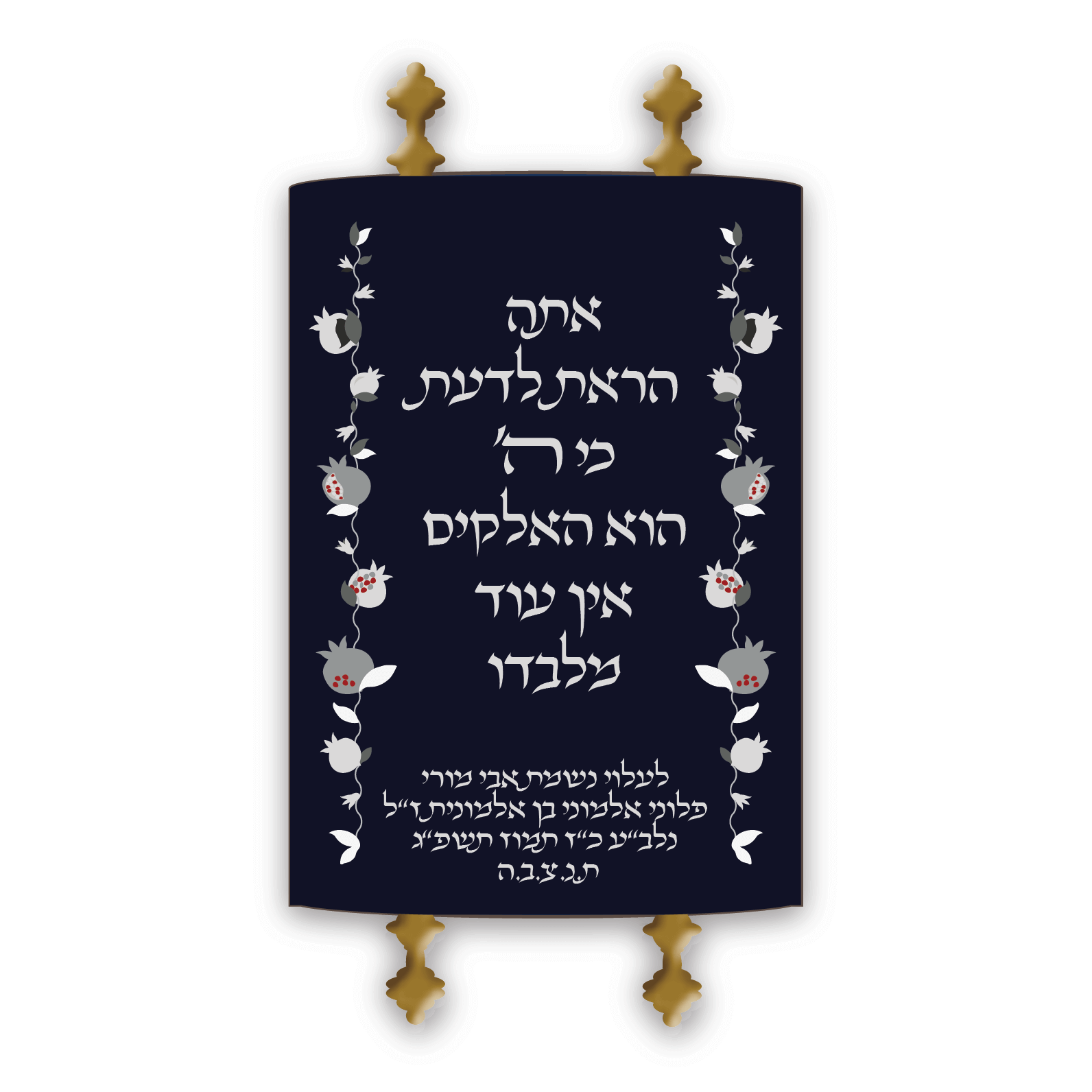 מעיל לספר תורה - רונית גור