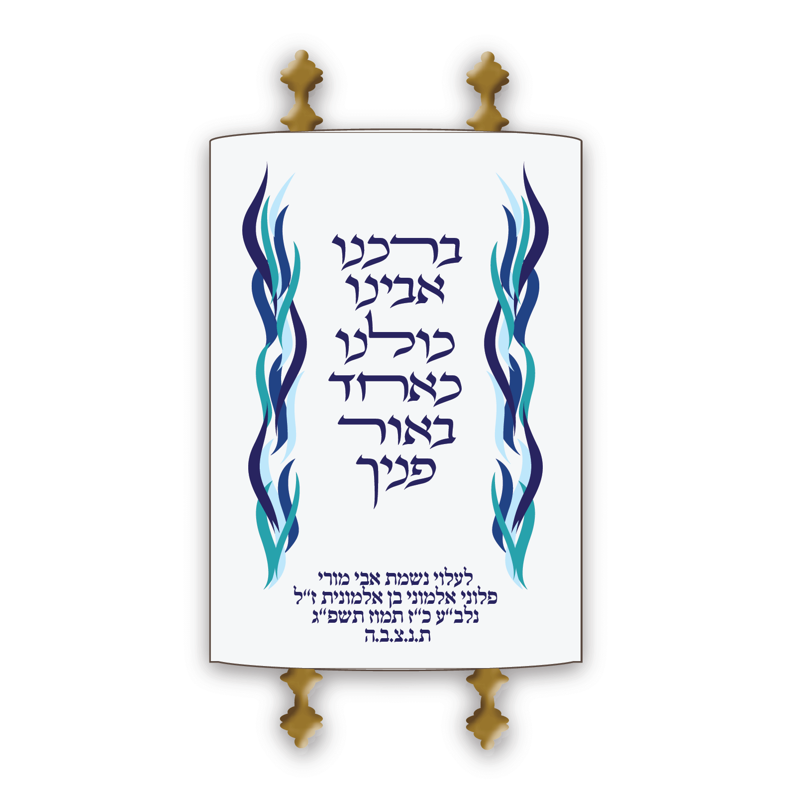 מעיל לספר תורה - רונית גור