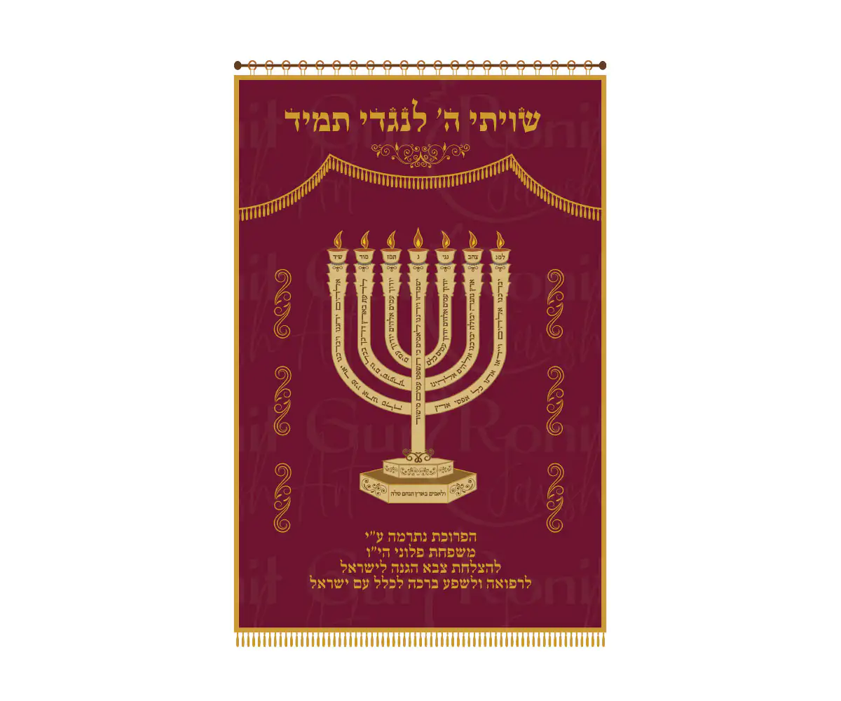 פרוכת חגים ושבטים