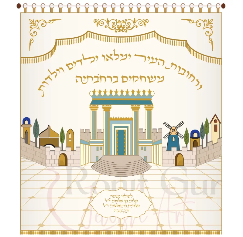 פרוכת ירושלים של זהב