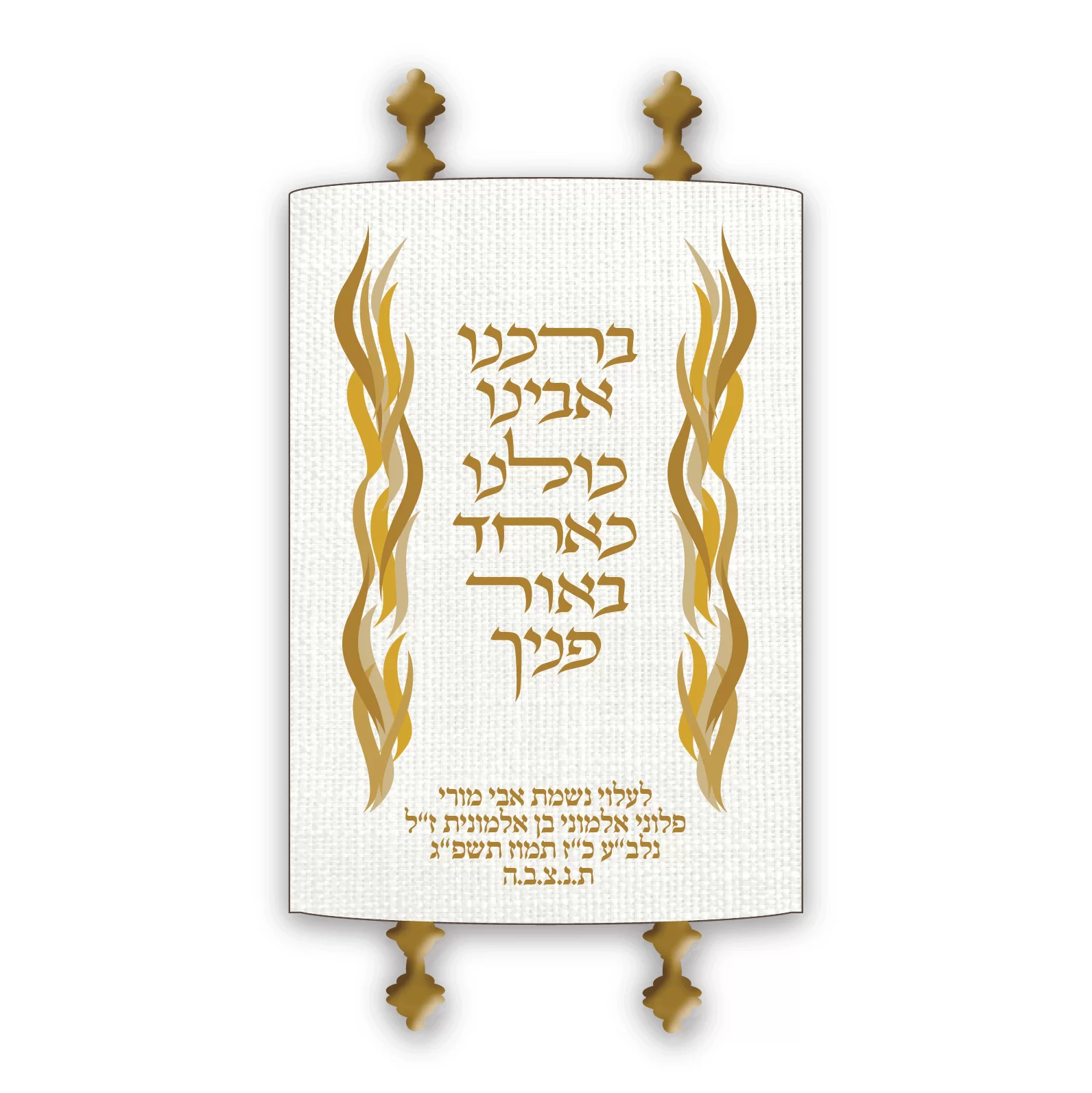 מעיל לספר תורה - רונית גור